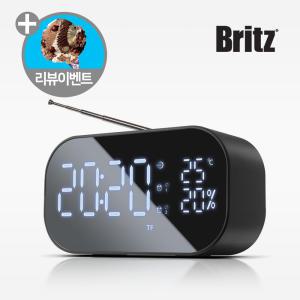 브리츠 BZ-V990S 휴대용 무선 라디오 블루투스 스피커 시계 효도 소형 FM 라디오