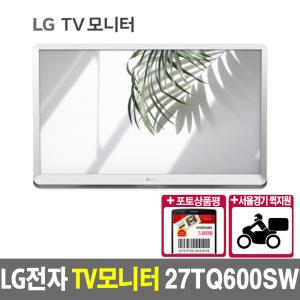 LG전자 룸앤TV 27TQ600SW [신세계 5천원증정] 캠핑용 글램핑 스마트TV 27인치 모니터 소형