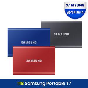 삼성전자 삼성 포터블 외장 SSD T7 1TB MU-PC1T0 (정품)