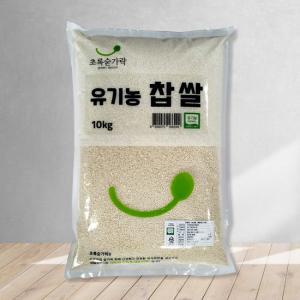 초록숟가락 유기농 찹쌀 10kg