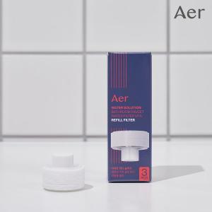 [아에르 공식]욕실 세면대 수전 리필용 필터(LED/VITA)