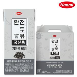 한미 완전두유 국산콩 검은콩 저당 두유 190ml 16팩-검은콩/유산균