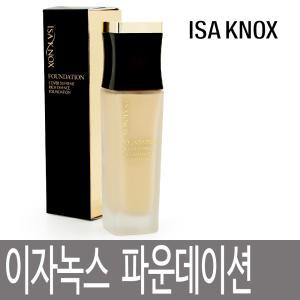 이자녹스 커버 수프림 리치 에센스 파운데이션 40ml / 3중 기능성 화장품 / 21호 23호