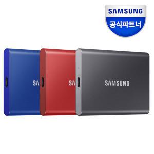 삼성전자 포터블 T7 SSD 2TB (정품) 블루/레드/그레이 K1