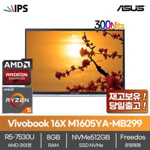 [47만구매]ASUS 비보북 16X M1605YA-MB299 AMD R5-7530U 8GB NVMe512GB PD충전 가성비노트북