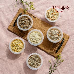 베이비본죽 후기이유식 골고루 세트 (8개) 9~11개월