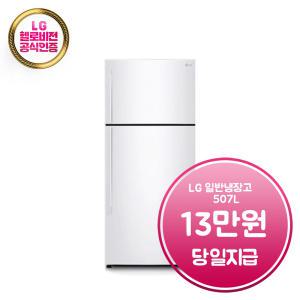 렌탈 - [LG] 일반 냉장고 507L (화이트) / B502W33