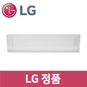 LG 정품 F879SN53 냉장고 냉장실 도어 병꽂이 트레이 바구니 통 틀 rf48601