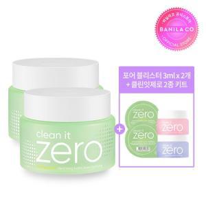 바닐라코 클린잇제로 포어 클렌징밤 100ml 듀오 SET