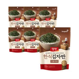 [소비기한 임박] 동원 양반 김자반 전통자반, 50g, 6개