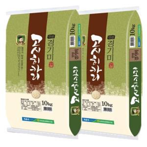 [밥선생] 안성 고시히카리쌀 20kg (10kg+10kg) 특등급 서안성농협