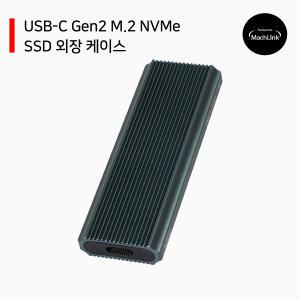 마하링크 M.2 NVME SSD 외장하드케이스 ML-M2NC2