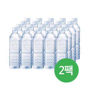 제주 삼다수 무라벨 500ml 40병 생수 가정 물 배달