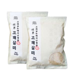 고래실미 이천 프리미엄 햅쌀 4kg / 당일도정 검증된 밥맛