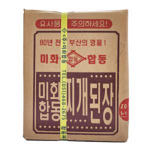 미화합동 찌개된장 14kg_MC