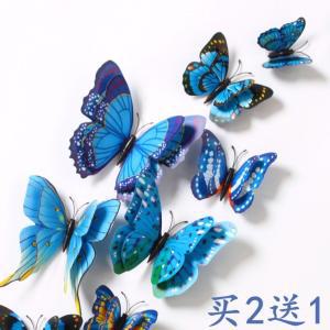 나비 모형 데코 3D 입체 벽 스티커 장식 포인트 전시 이벤트 벽장식