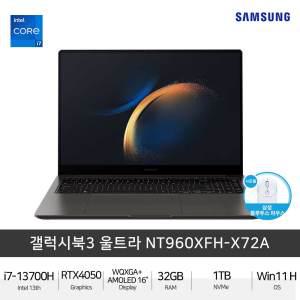 삼성전자 갤럭시북4 울트라 NT960XGL-X72A 인텔Ultra7 RTX4050 16인치 게이밍 +마우스