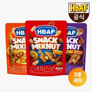 [HBAF] 바프 스낵믹스넛 400g x 3봉세트