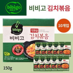 [자취생필수템] 비비고 김치볶음 150g X 10개 코스트코 김밥 김치볶음밥 개별포장