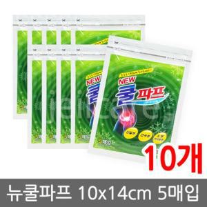 [신세계몰]대일쿨파프 50매(10팩)/파스/신신파스/대일파스