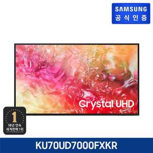 삼성 Crystal UHD TV 176cm KU70UD7000FXKR 벽걸이형