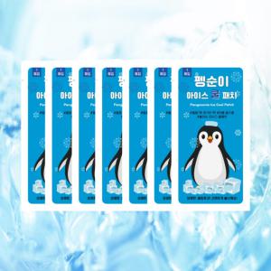 아이스패치 목얼음팩 아이스젤팩 냉찜질 냉팩 대용량 30매