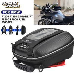 오토바이 바이크 가방 탱크백 러기지 탱크 록 레이싱 프론트 백 BMW 호환 R1200GS R1250GS F750GS F850GS R