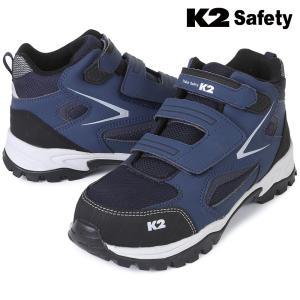K2 안전화 6인치 K2-84 235-290mm + 오렌지각반 / 발편한,초경량,남성,여성,작업화