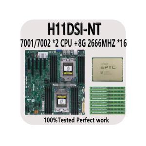 Supermicro H11DSI-NT REV2.0 메인보드 소켓 SP3 + 2 * EPYC 7551 32C64T 180W CPU 프로세서 2*16GB DDR4 2
