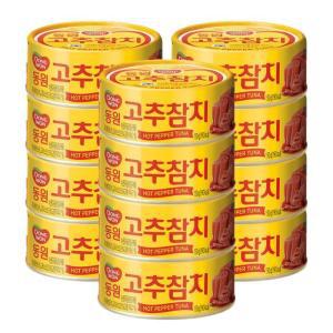 동원 고추참치 150g x 12캔 매운맛 참치캔