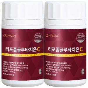 자주가게 리포좀 글루타치온 인지질코팅 엘시스테인 저분자 콜라겐 펩타이드 60정 x 2개