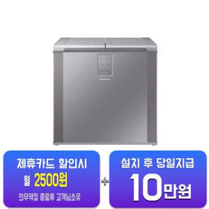 [삼성] 김치플러스 뚜껑형 김치냉장고 202L (리파인드 이녹스) RP20C3111S9/ 60개월 약정