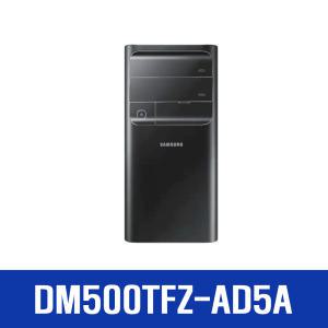 삼성 데스크탑5 DM500TFZ-AD5A-11(윈도우설치)+RAM8GB추가 i5/램16GB/SSD256GB/WIN11PRO YTA