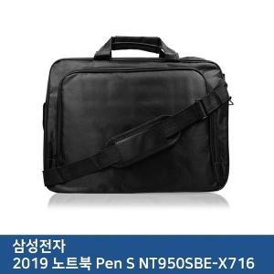 [신세계몰]E.삼성 2019 노트북 Pen S NT950SBE-X716 노트북 가방 (W2E59E1)