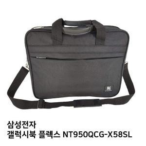 [신세계몰]S.삼성 갤럭시북 플렉스 NT950QCG-X58SL노트북가방 (W83DEF2)
