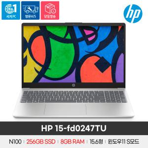 HP 15-fd0247TU 13세대 N100/15인치/Win11/총8GB+256GB 무상업 가성비노트북