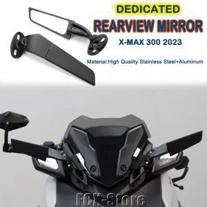 야마하 xmax XMAX 300 XMAX300 X-MAX 오토바이 액세서리 백미러 사이드 미러 전진 이동 브래킷 키트