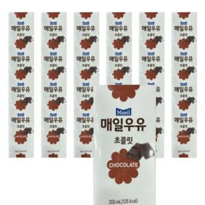 매일유업 매일우유 초콜릿 200ml 24팩 멸균우유 코코아 (무료배송)_MC