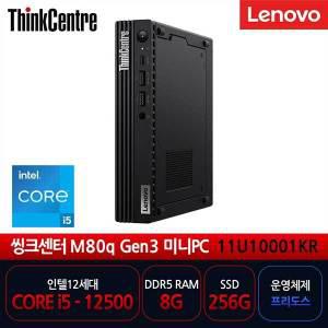 [신세계몰]레노버 사무용 PC ThinkCentre M80q Gen3 11U10001KR i7-12700T/8GB/256GB/FD