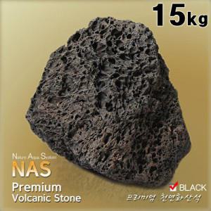 NAS 프리미엄 화산석 15kg 블랙 / 수족관 어항 수조 장식품 돌 모스 활착 레이아웃 용암석 조경석 꾸미기