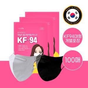 [퓨어라이프]KF94 새부리형 황사 마스크대형 100매 화이트 블랙 개별포장