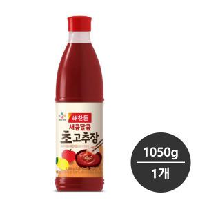 CJ 해찬들 새콤달콤 초고추장 1050g 1개 /회초장/맛있는 초장