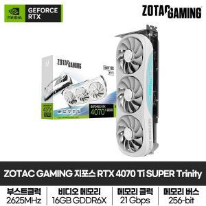 [조텍(ZOTAC)]ZOTAC GAMING 지포스 RTX 4070 Ti SUPER Trinity OC D6X 16GB White 그래픽카드