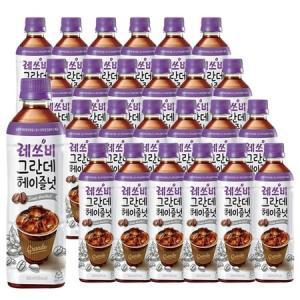 레쓰비 그란데 헤이즐넛 500ml 24펫_MC