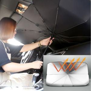 차량용햇빛가리개 운전석 햇빛가리개 우산 차양막 자동차 앞유리 가림막 썬블럭