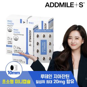 [신풍제약] 애드마일스 루테인 지아잔틴 미니 3box (6개월분)