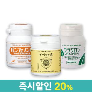 전문 반려견 영양보조제- 유라지론/타히보/판페논