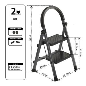 접이식 사다리 가정용 작업용 공업용 계단형 사다리 2단검은색