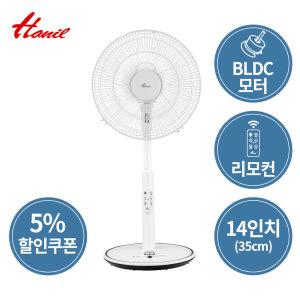 [공식인증점] 한일 BLDC 무소음 리모콘 선풍기 좋은바람 DCF-JH14R /초초미풍 아기바람