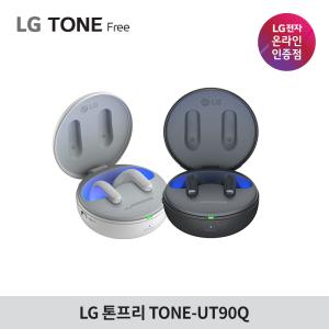 정품 LG톤프리 TONE-UT90Q 블루투스 이어폰 세계최초 돌비애트모스 탑재 블루투스 이어